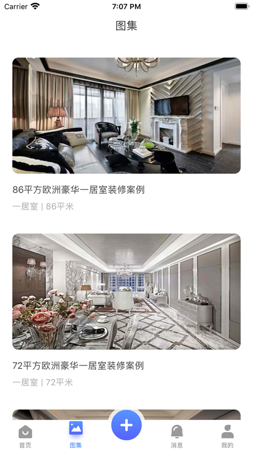 民工兄弟