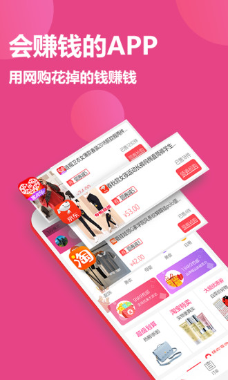 如意贝