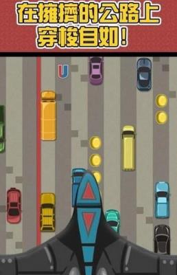 狂野高速路  v1.5图1