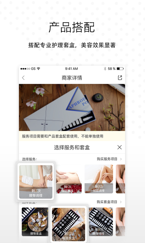 倾城汇  v3.0.5图3
