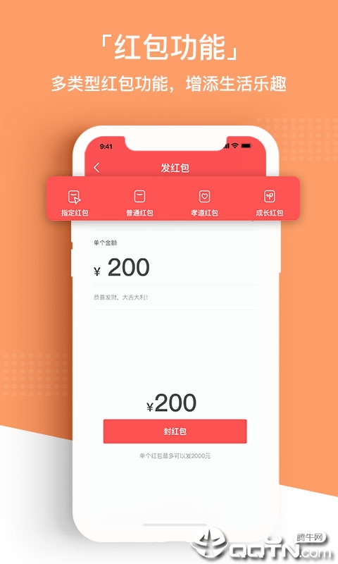 问祖  v1.1.3图5