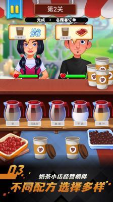 糖果人疯狂挑战  v1.0.1图2
