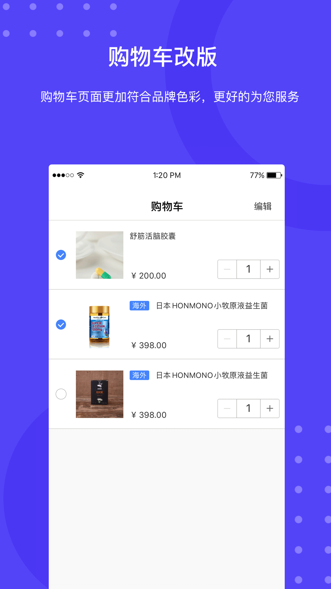 一龄云生态  v5.5.19图3