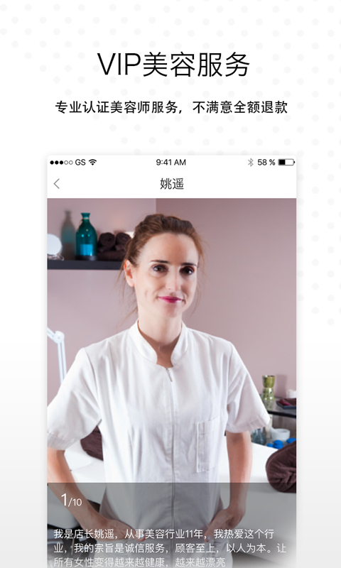 倾城汇  v3.0.5图1