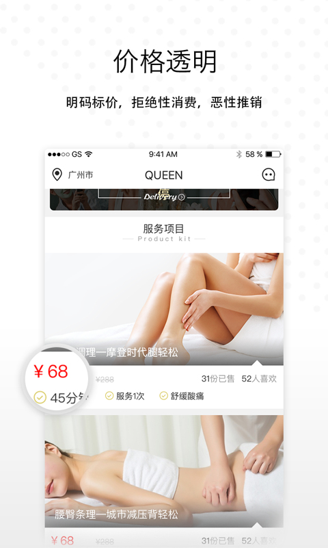 倾城汇  v3.0.5图4