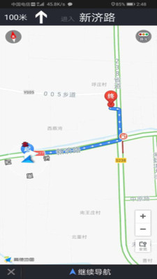 换电呗  v1.1图1