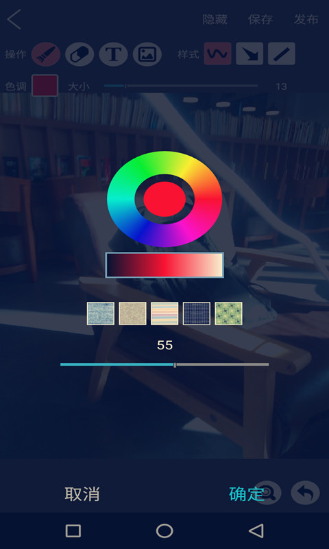 爱涂鸦  v2.1.7图2