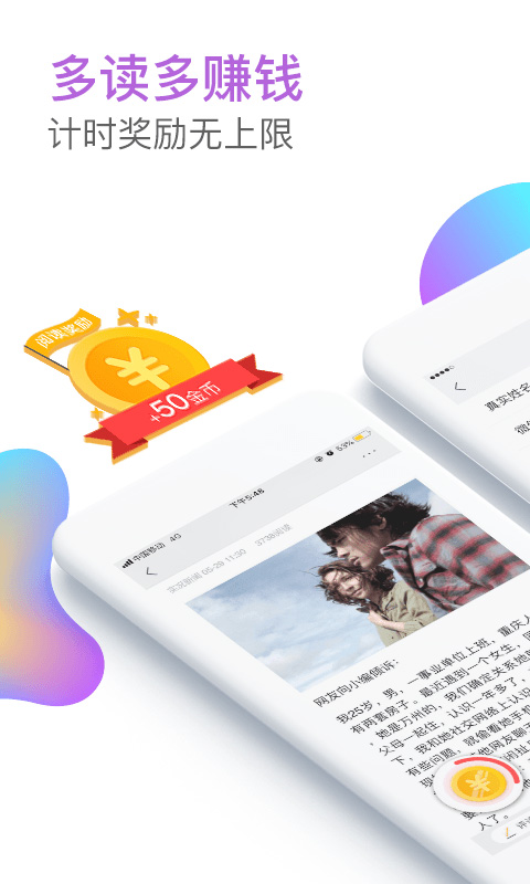 值得看看  v2.8.0图1