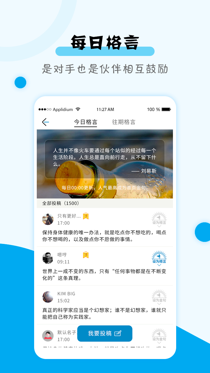 考研倒计时  v2.9图1