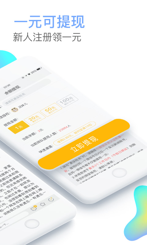值得看看  v2.8.0图2
