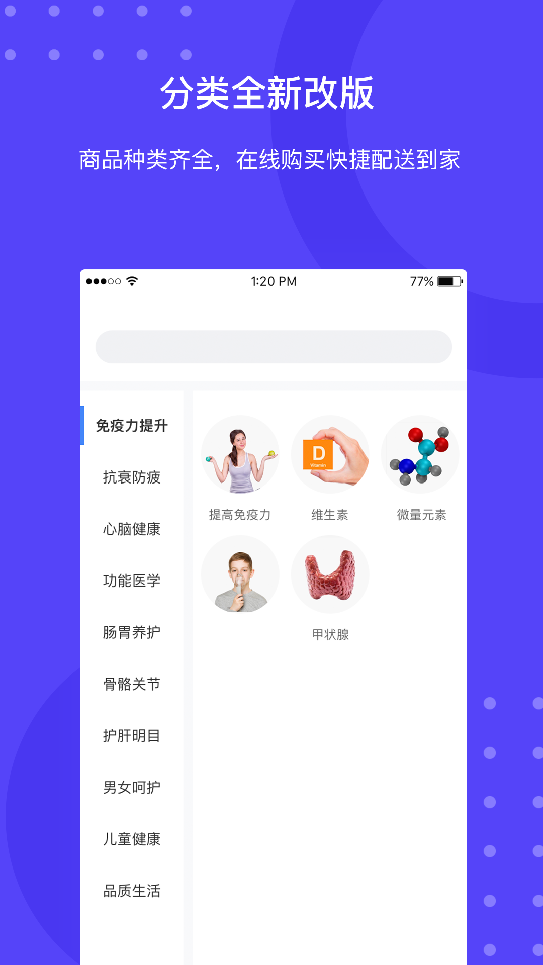 一龄云生态  v5.5.19图2