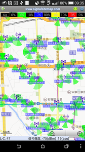 阿达基站路测  v3.332图1