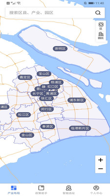 上海市投资促进平台  v1.1.4图1