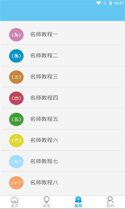 一体化出图  v3.9图4