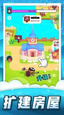 机器农场  v1.0.0图2