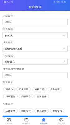 上海市投资促进平台