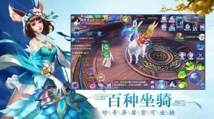 灵尊神兽  v1.0.3图1