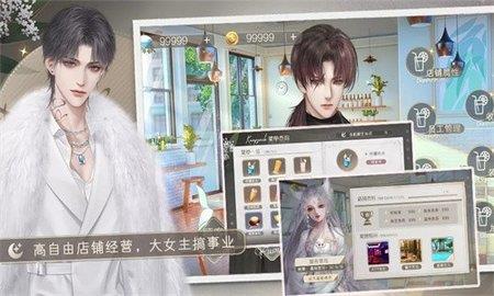 勇敢店长不怕困难  v1.0图1