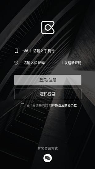 享像派云摄影直播平台  v7.0.3.2图1