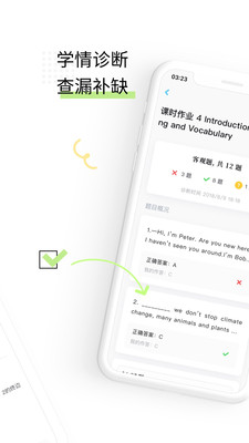 一起教高中版  v1.2.0图3