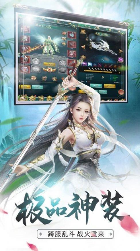 九州仙梦录  v1.0.0图3