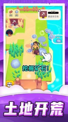 机器农场  v1.0.0图3