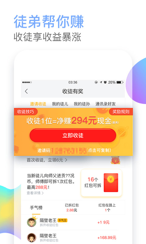 值得看看  v2.8.0图3