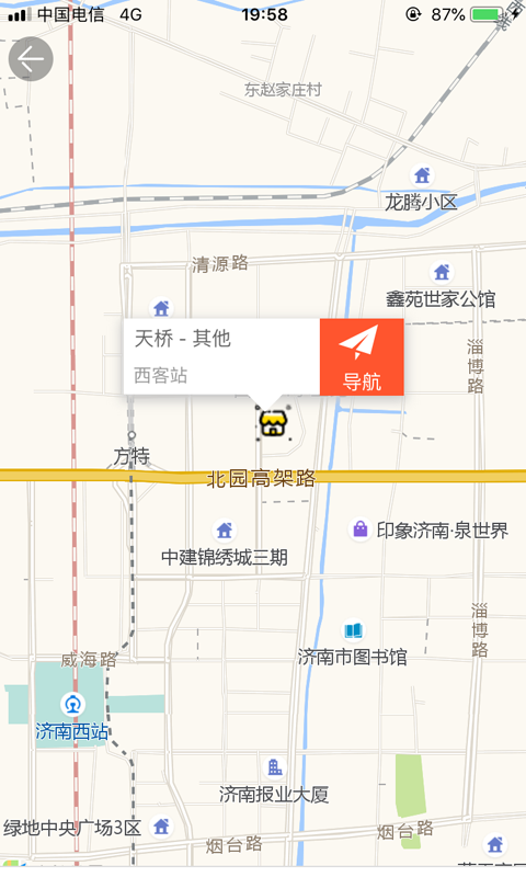 同城迅帮  v3.0.3图4