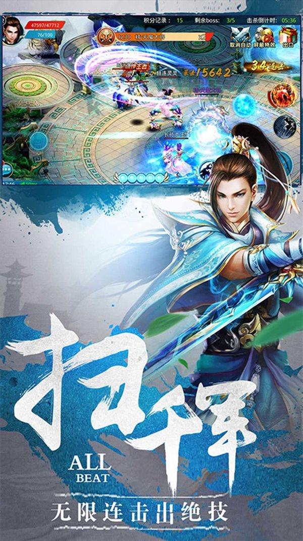 天道实习生  v1.0.3图3