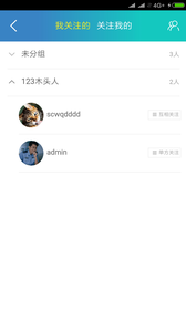 猫仔秘记  v1.0.1图3