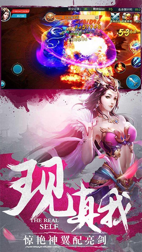 天道实习生  v1.0.3图1