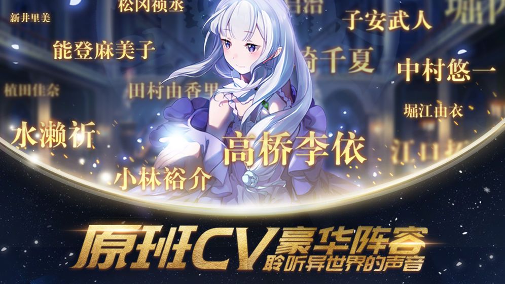 契约灵使  v1.9.0图2