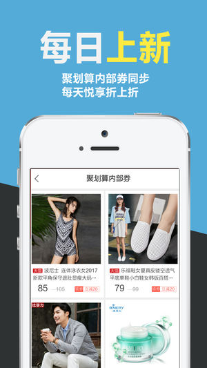 悦享赚  v2.0.0图2