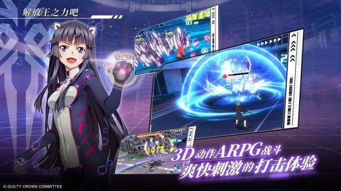 罪恶王冠  v0.5.2图2