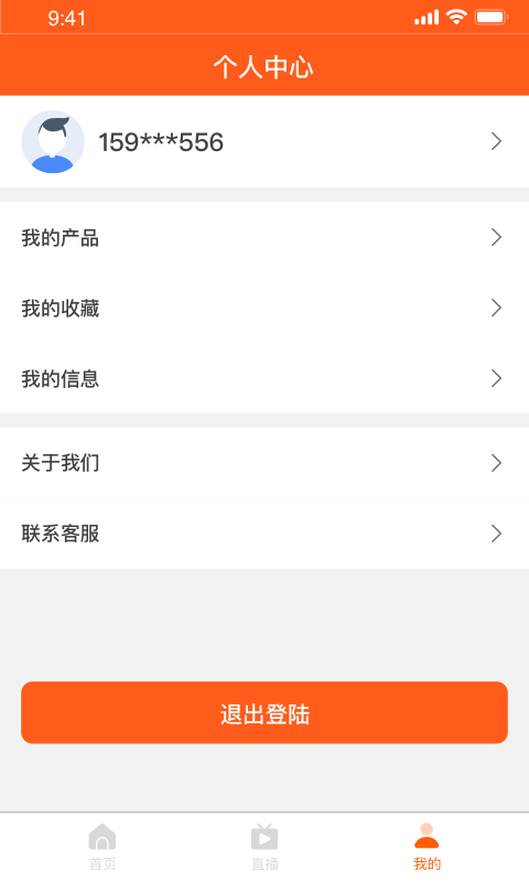 股扒扒  v1.5图3