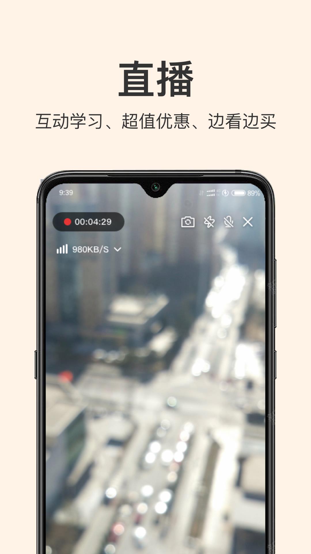 CIBN开播  v1.0.0.1图3