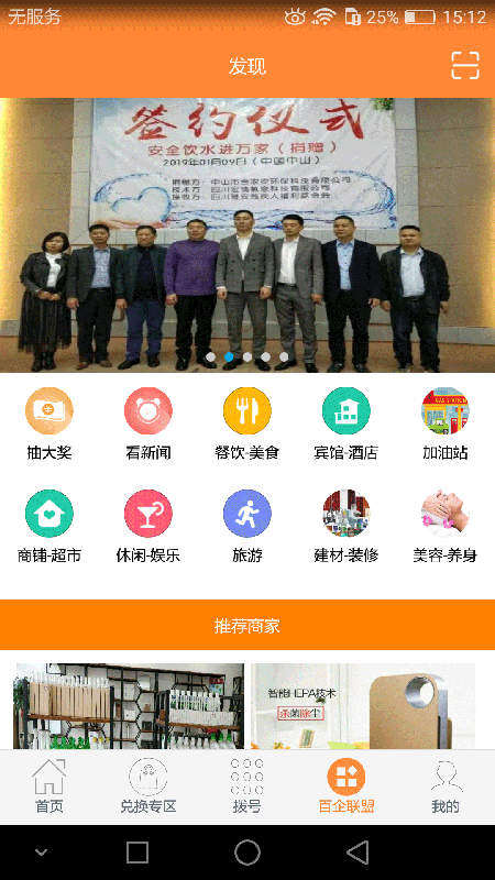 益霖购  v6.0.8图4