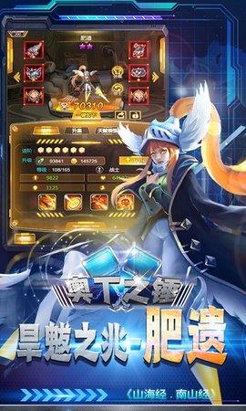 奥丁之锤  v1.0图3