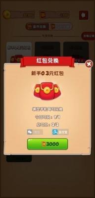 武者弹跳
