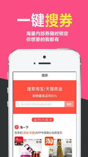 悦享赚  v2.0.0图1