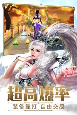 凡界仙尘  v1.0.0图1