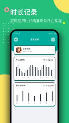锁