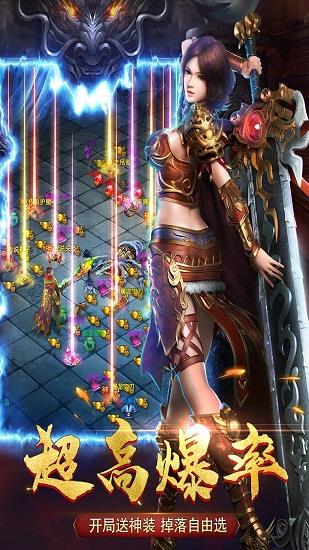 单职业战神最新超变版  v1.3.2图2