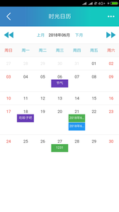 猫仔秘记  v1.0.1图4