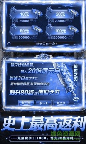 热血千刀斩神兽版