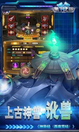 奥丁之锤  v1.0图1