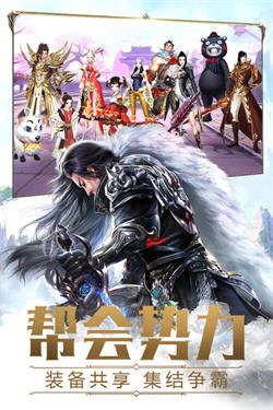 凡界仙尘  v1.0.0图2