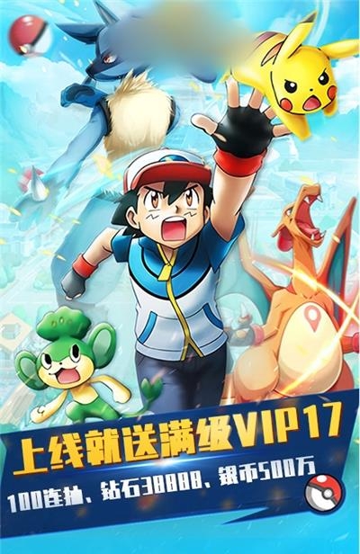 暴走小精灵  v2.0.101图4