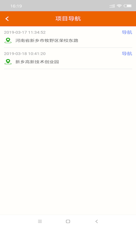 摩铁