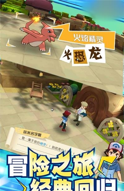 暴走小精灵  v2.0.101图2
